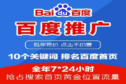 SEM账户优化成功案例分享